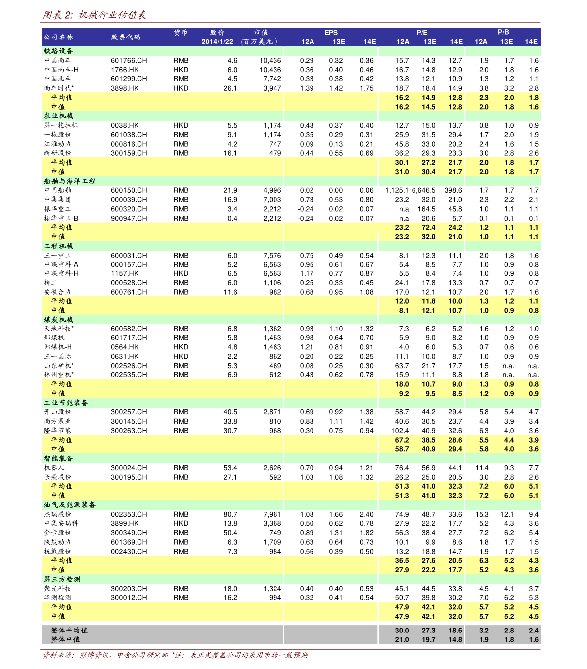 20210103100505736877.png