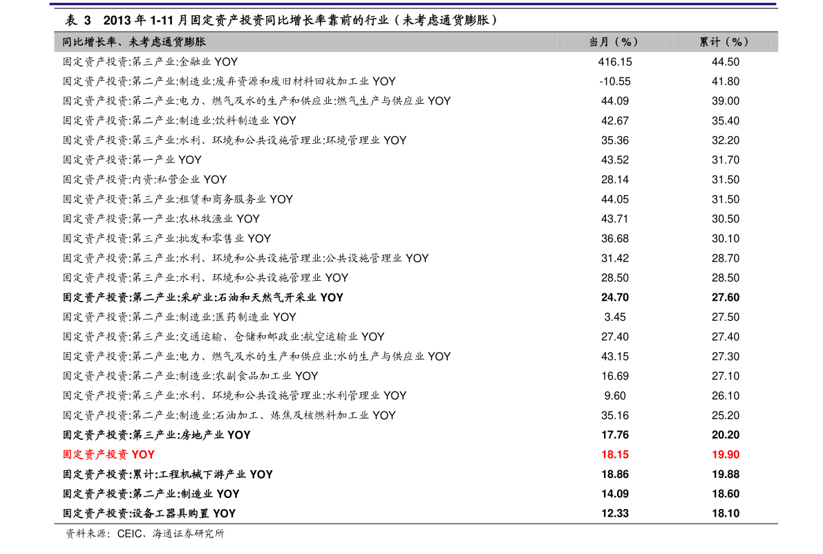 20210103161949877580.png