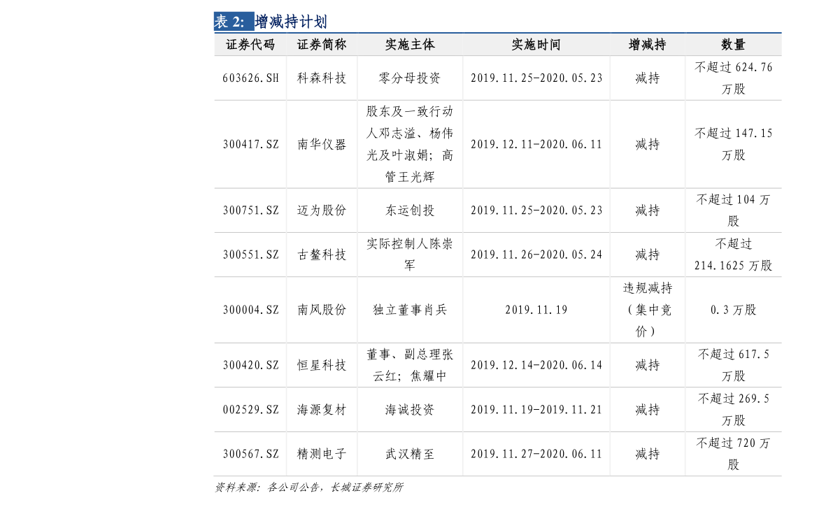 20210103182502762815.png