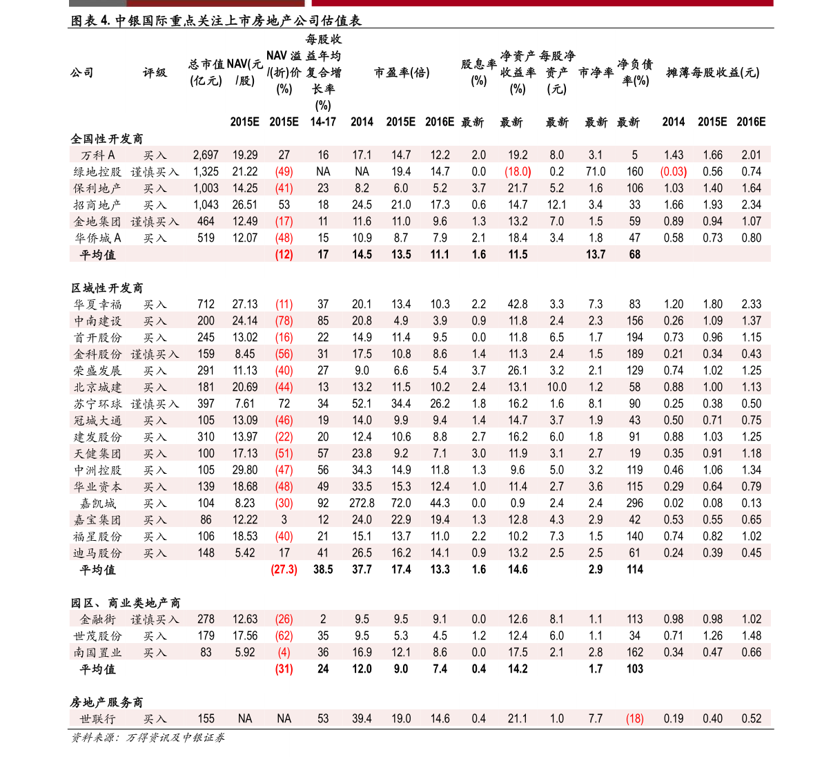 苹果11pro官方价目表 20210104003313798766.png
