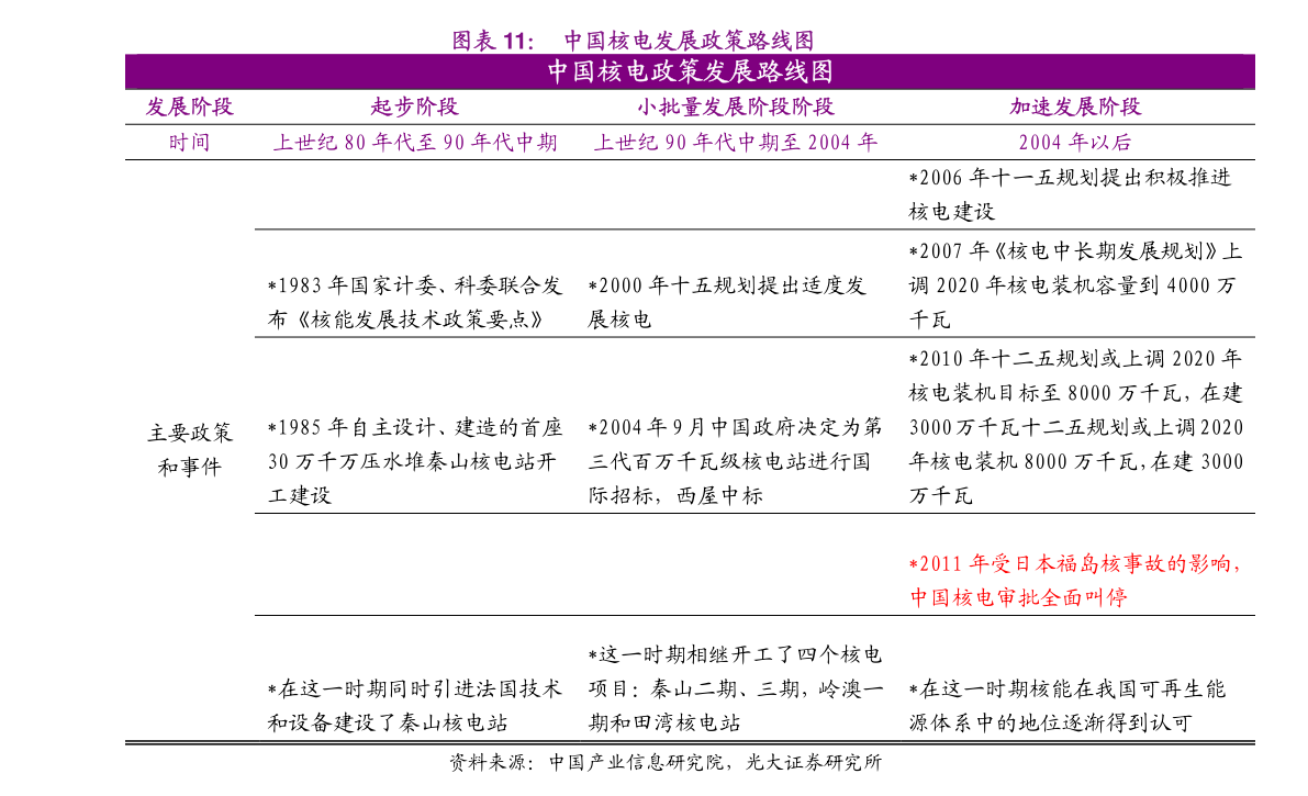 20210104005154436808.png