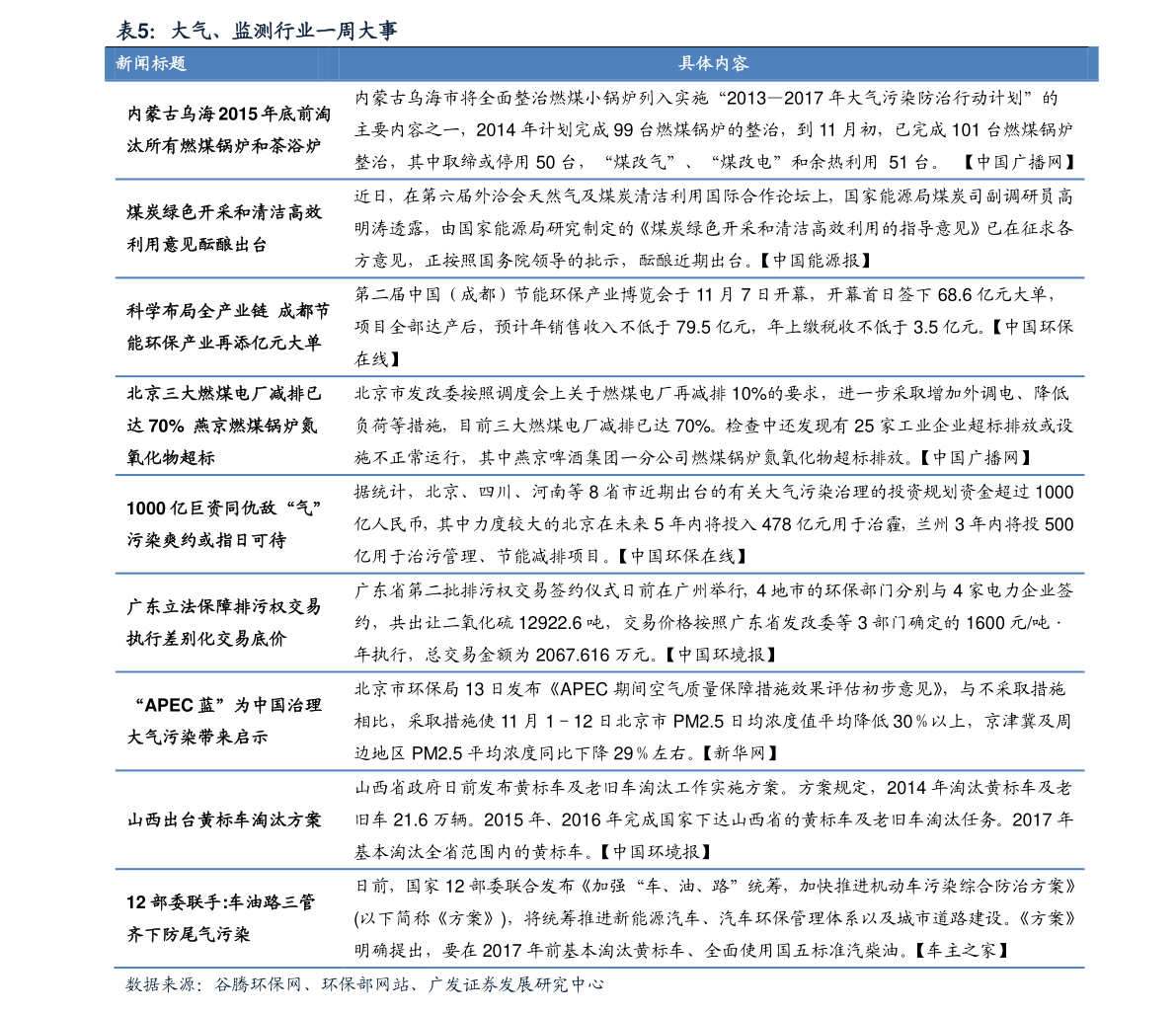 20210104042224673120.png