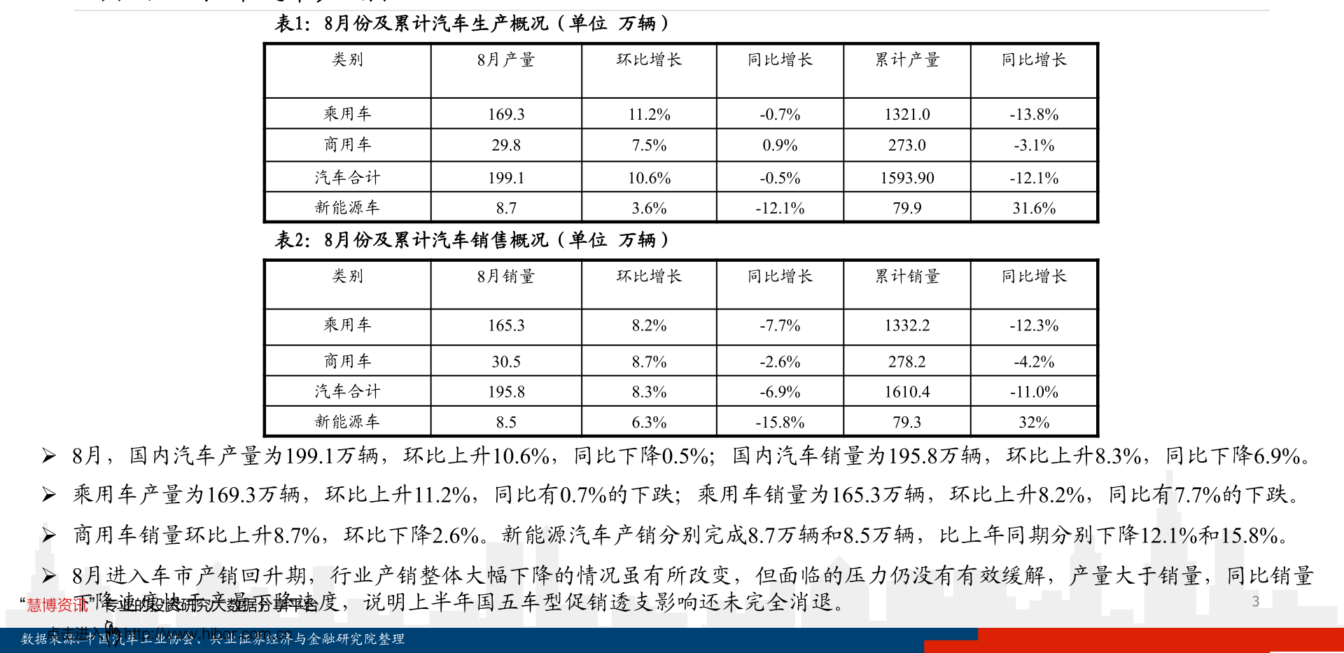 摇椅简谱_摇椅简笔画(2)