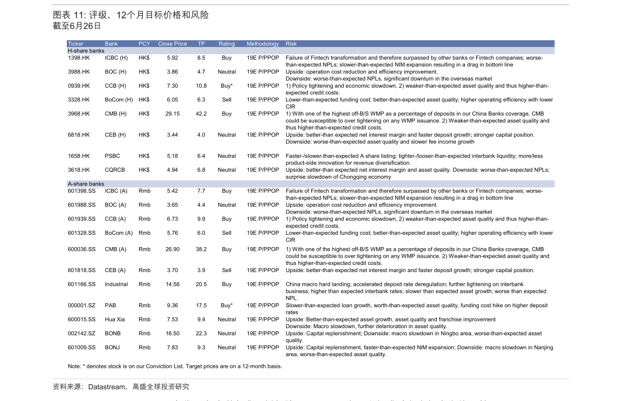20210106162748984207.png