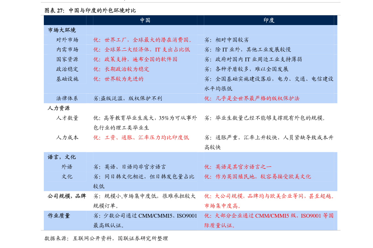 黄金回收价格查询官方网站 20210106165249935414.png