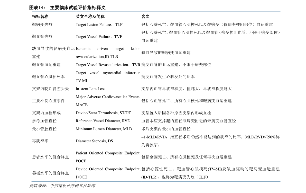 20210106174755364179.png