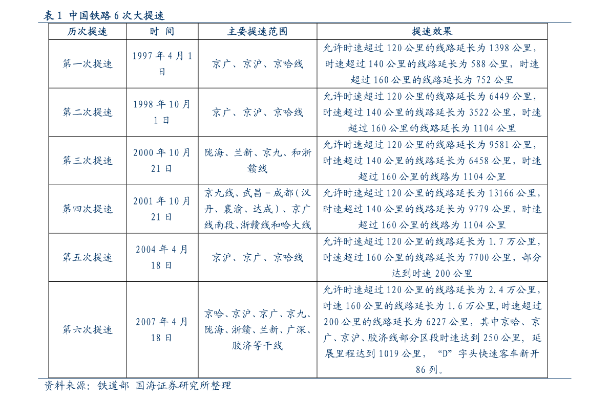 20210106181138662725.png