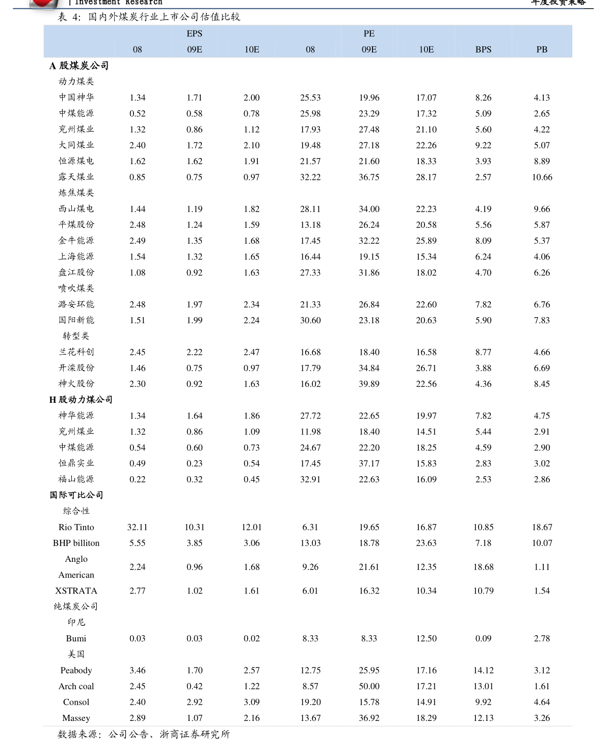 20210106182803921862.png