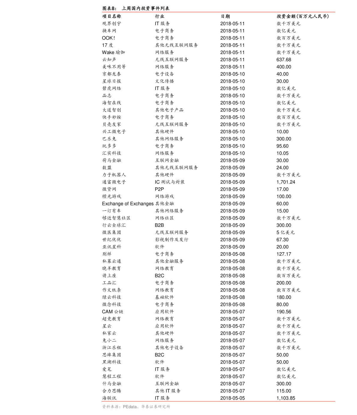 20210106213238984982.png