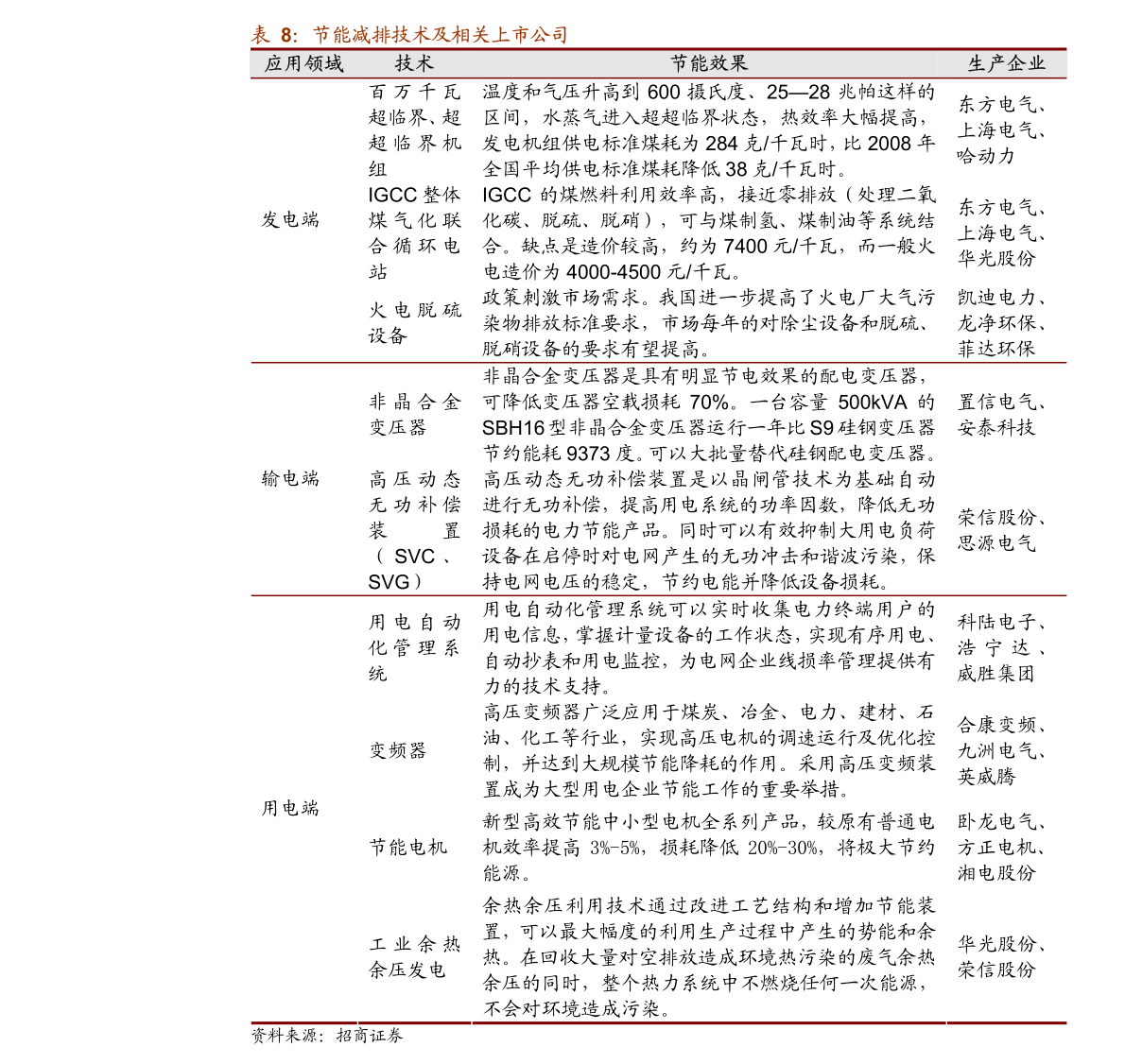 20210106223609236373.png
