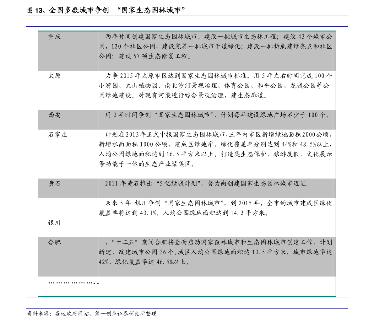 20210107033946175445.png