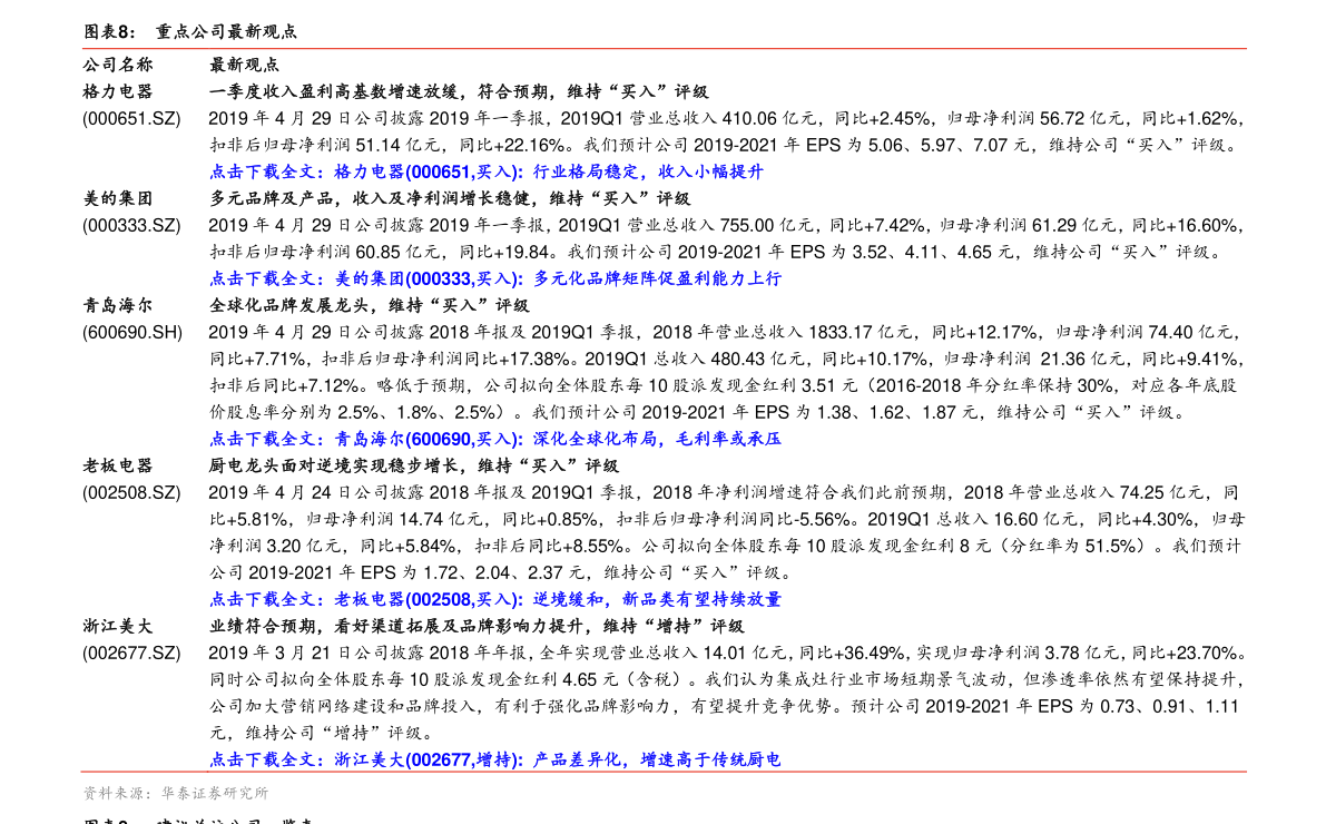 20210107093524556293.png