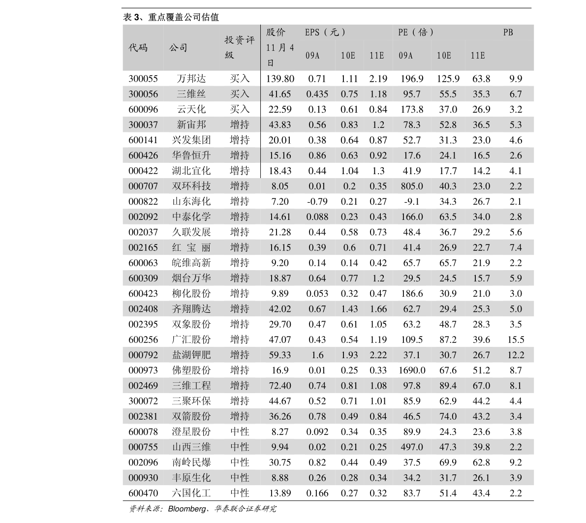 20210107102302604854.png