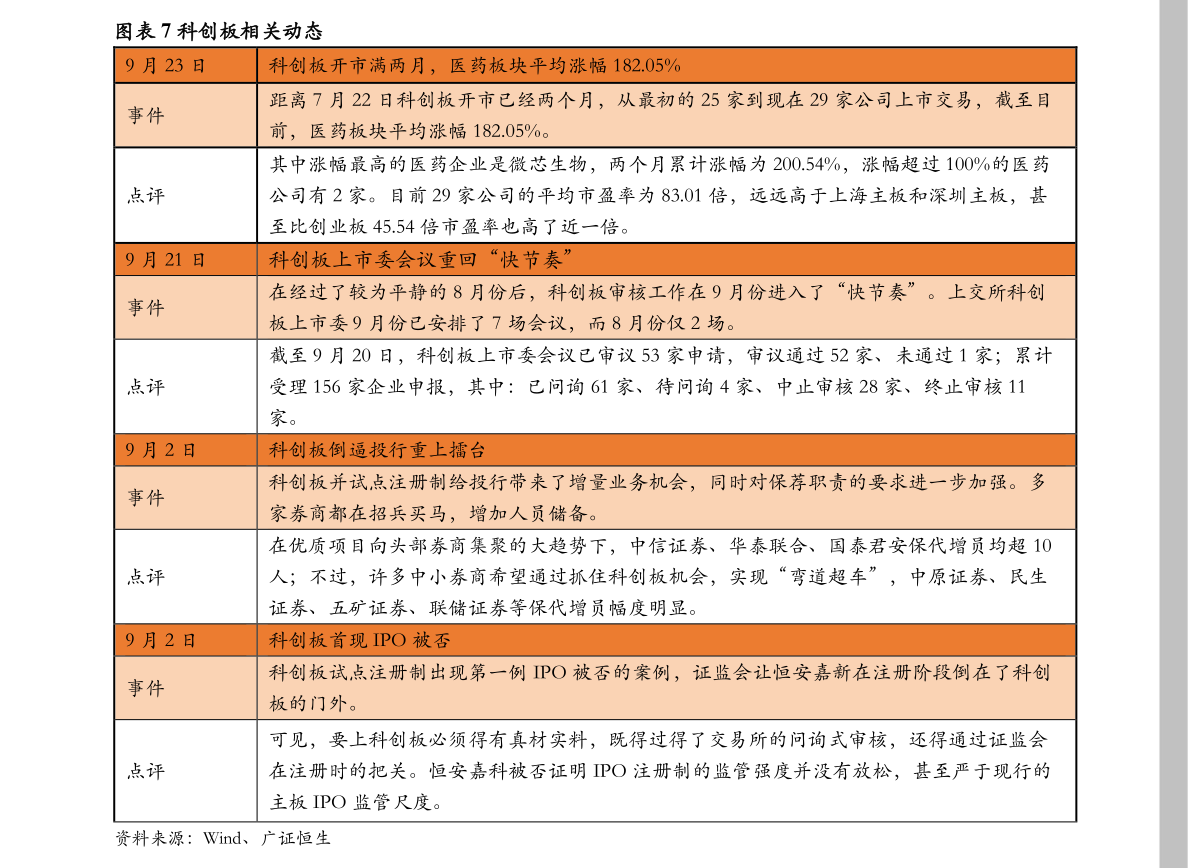 油价今日价格最新行情 20210108222047078678.png
