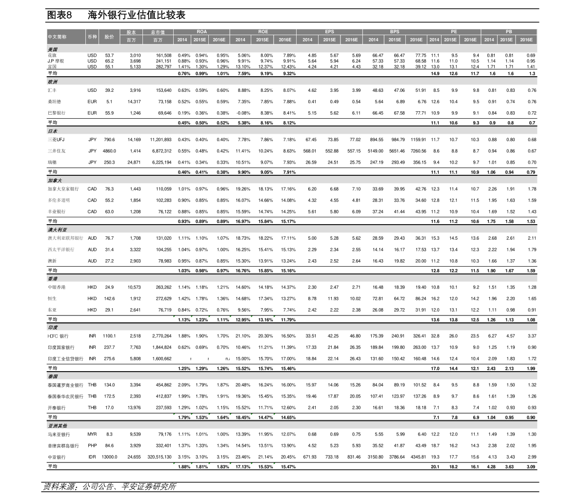20210109182920320176.png