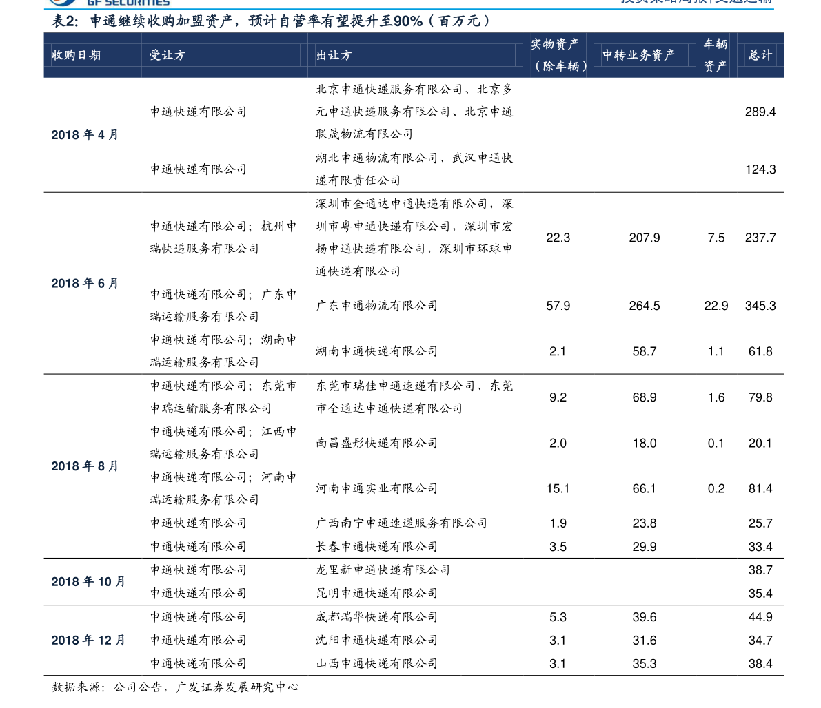 恒大冰泉官网价格表 20210109210348950981.png