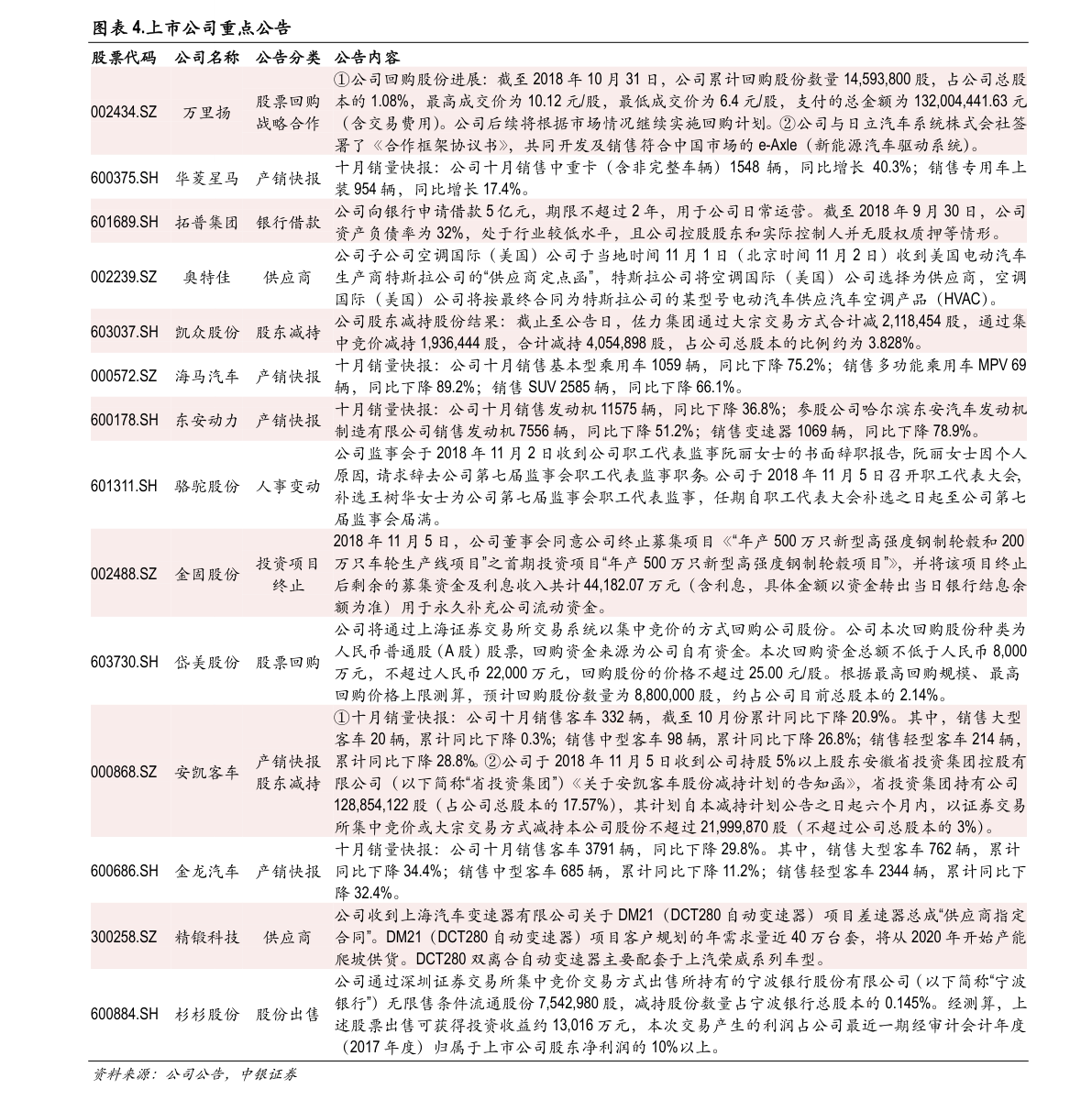 20210109211453078762.png