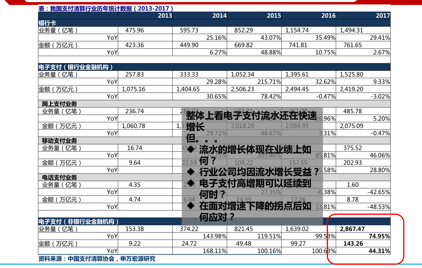 电动车价格表 模板 20210109224214646671.png
