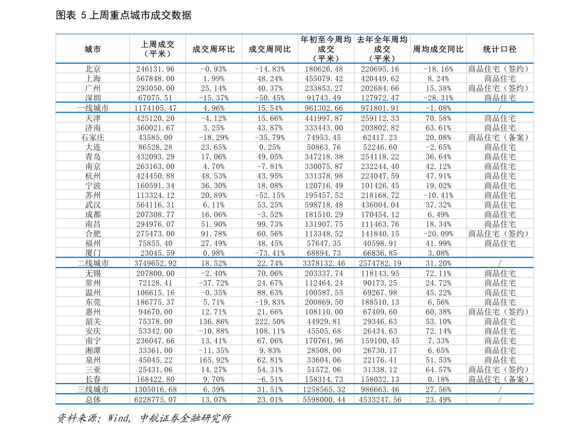 20210109225302994729.png