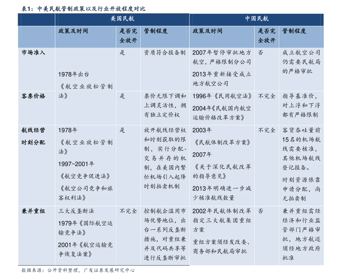 实时金价查询今日黄金价格 20210110051419294453.png