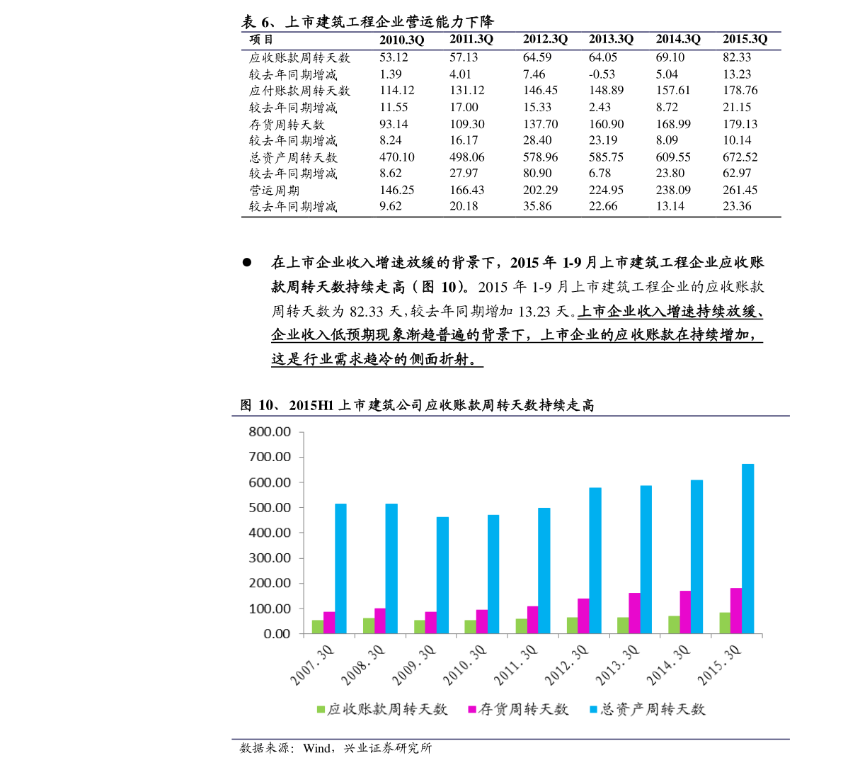 碳酸锂价格走势数据 20210111154118057736.png