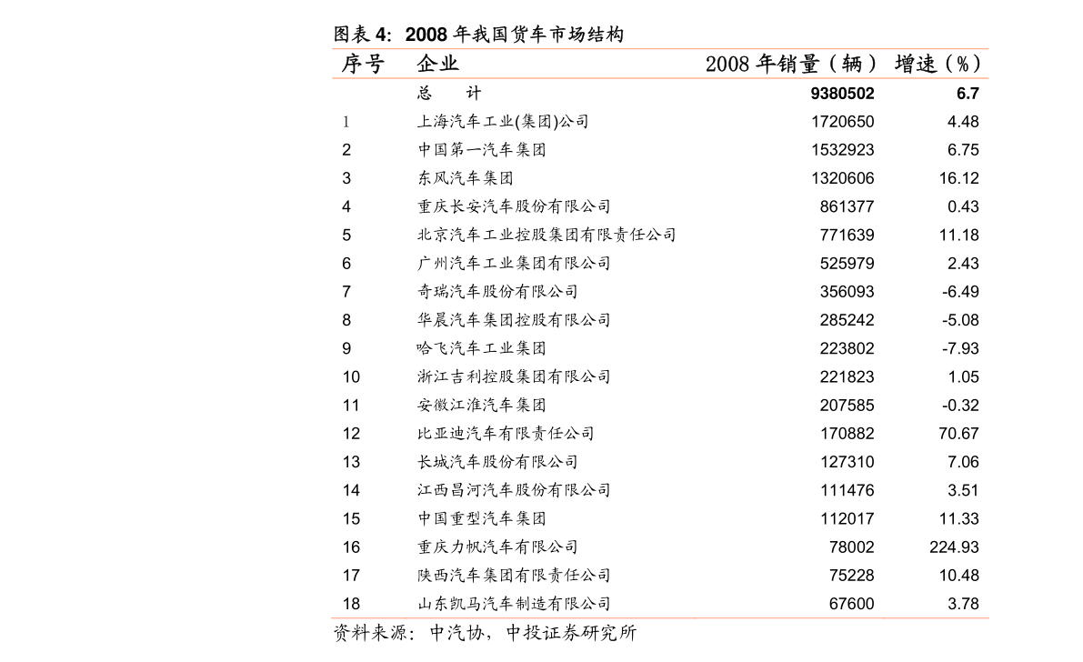 20210118112944565163.png