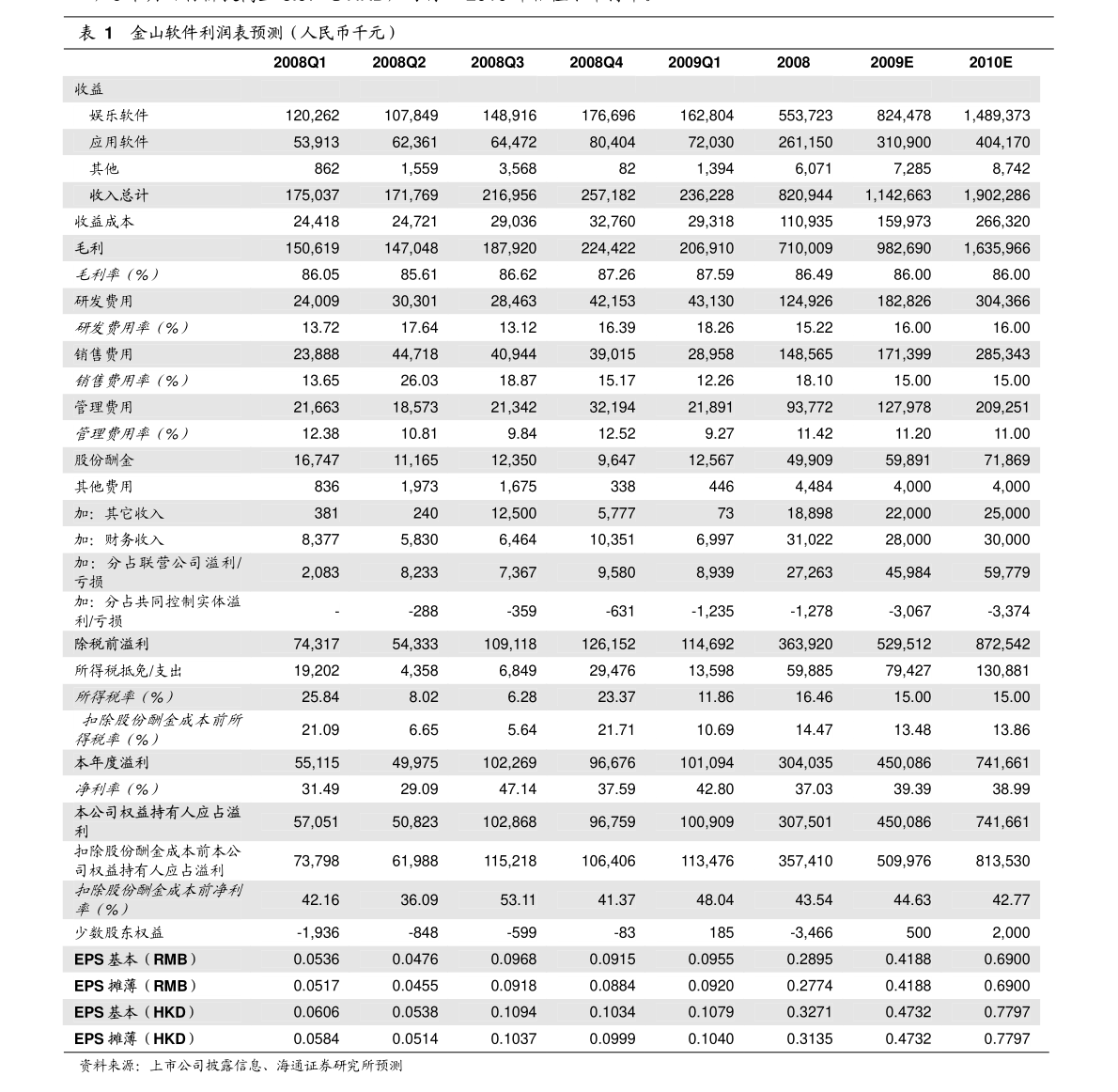 欧元汇率人民币换算 20210118133952026831.png