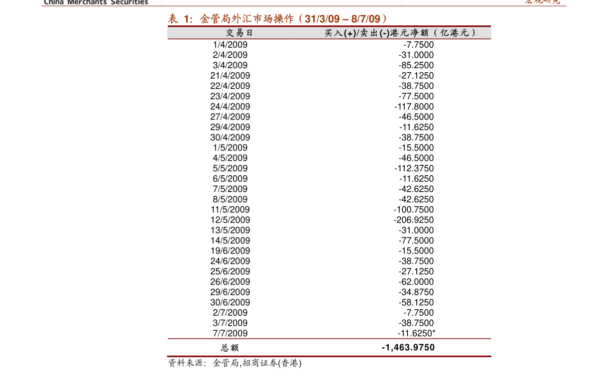平安银行股票分析讨论 20210122190256507935.png
