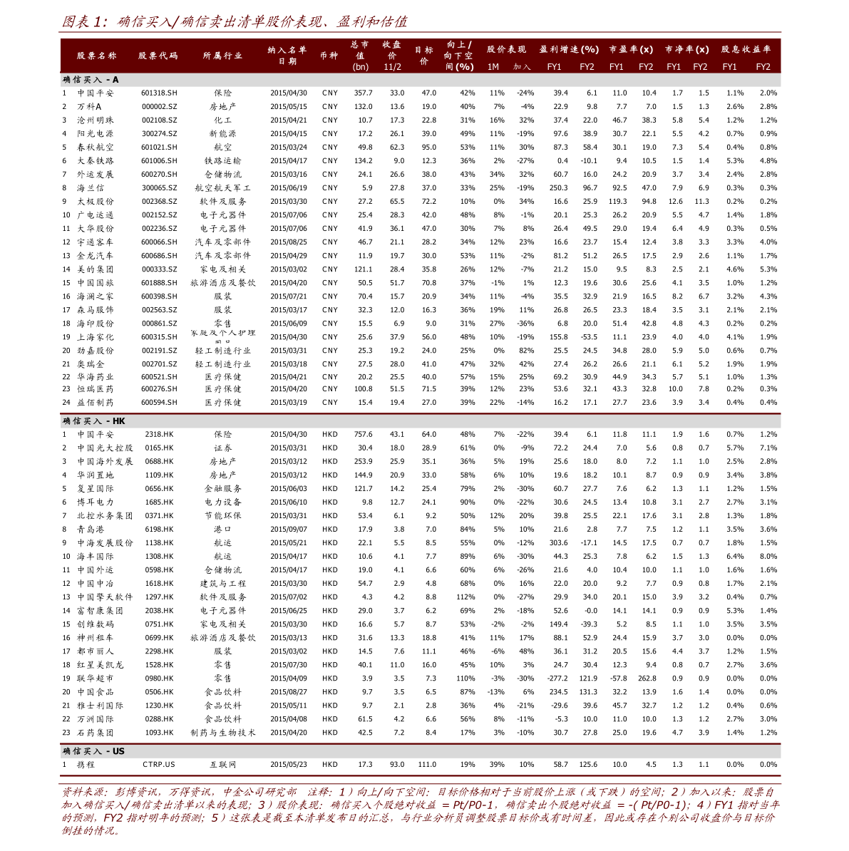 20210122194521509418.png