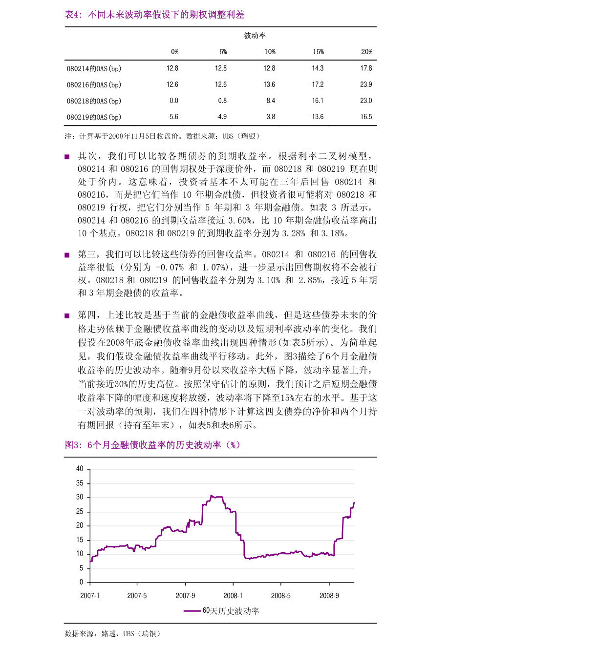 2020年日本第四个季度的GDP_gdp超过日本图片(3)