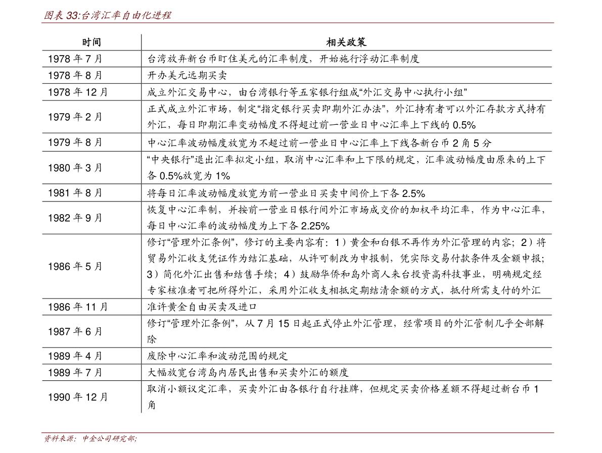 20210226171326064100.png