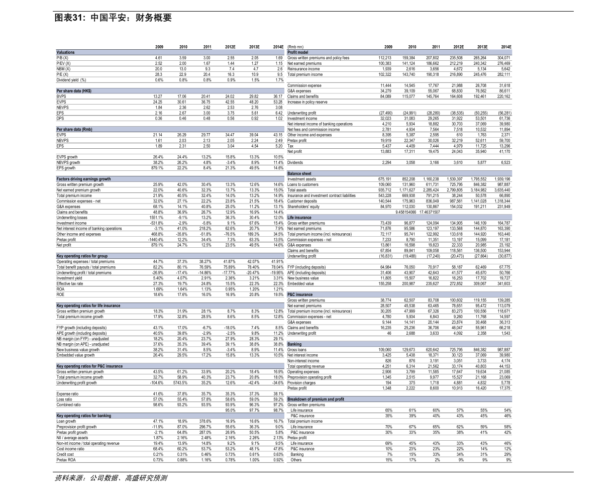 20210308195727574328.png