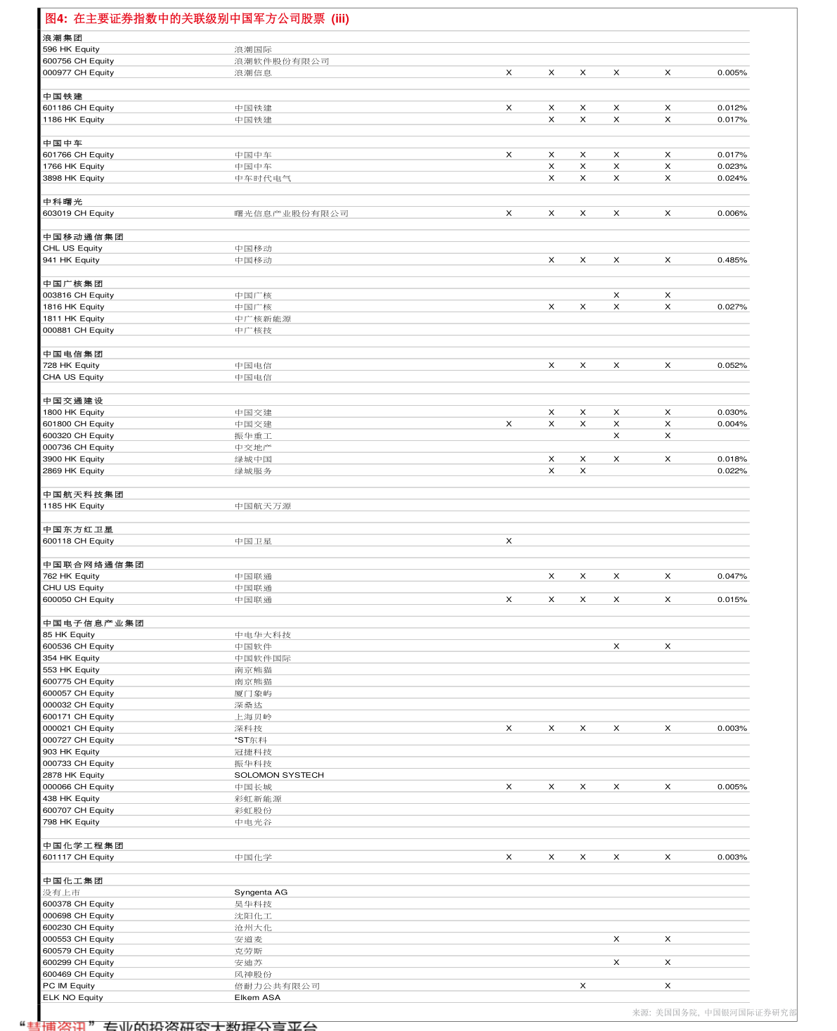 20210309185721683345.png