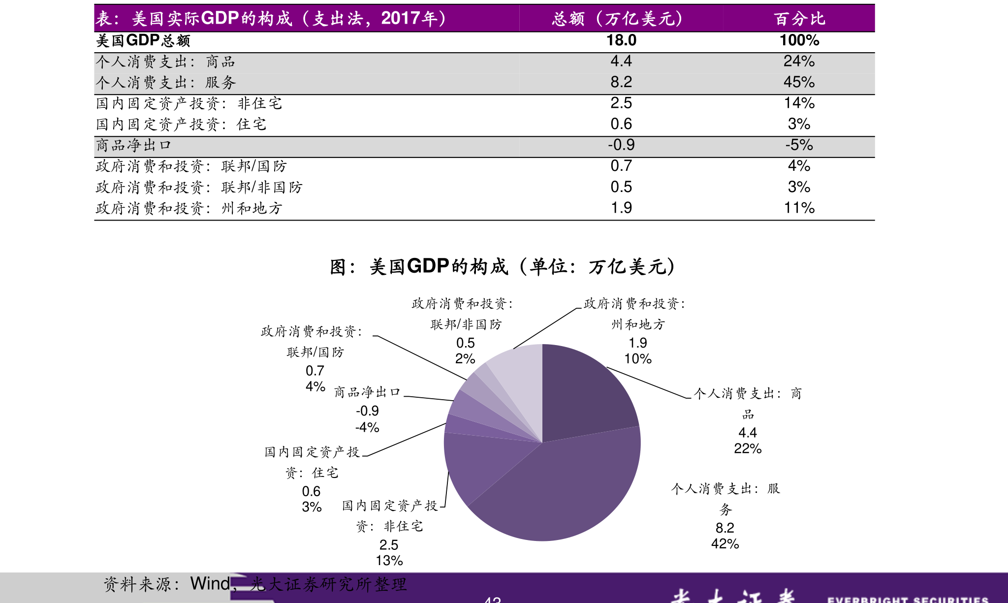 三钢闽光股票，三钢闽光股票行情？