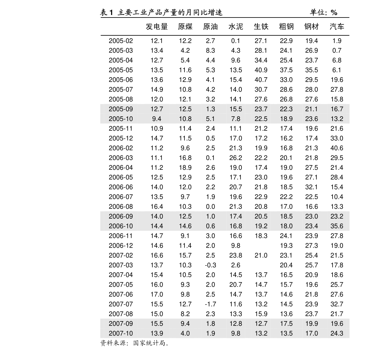 成语川什么息_成语故事简笔画(5)