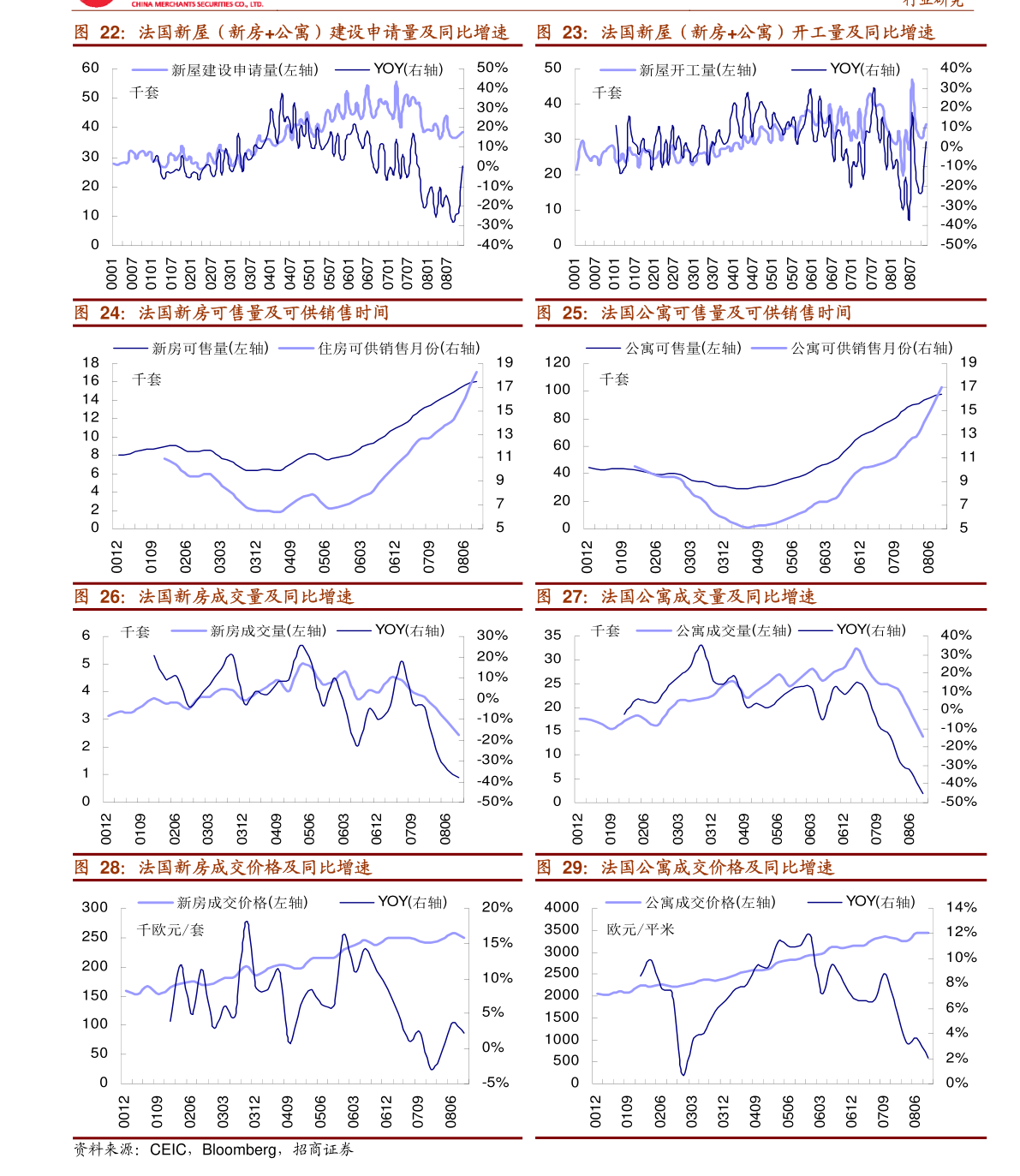 云铝股份最新发展情况 20210927090704677270.png