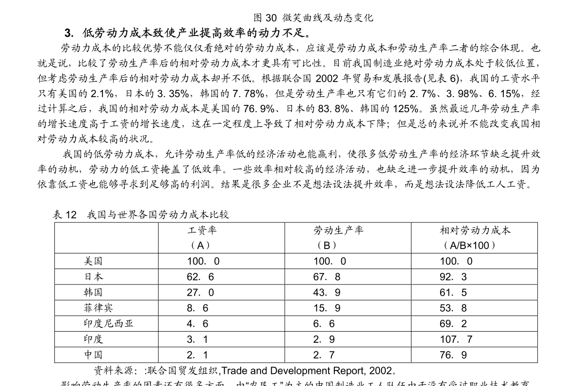 20211011111217307847.png