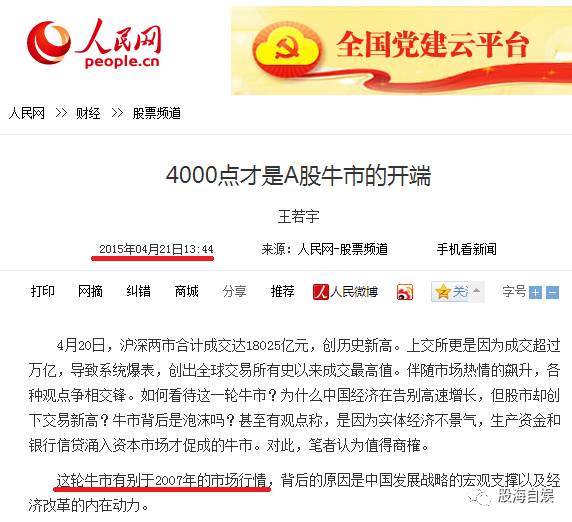 爱体育- 爱体育官方网站- 爱体育APP下载- 世界杯指定平台ST椰岛(600238SH)收到海南证监局行政监管措施决定书