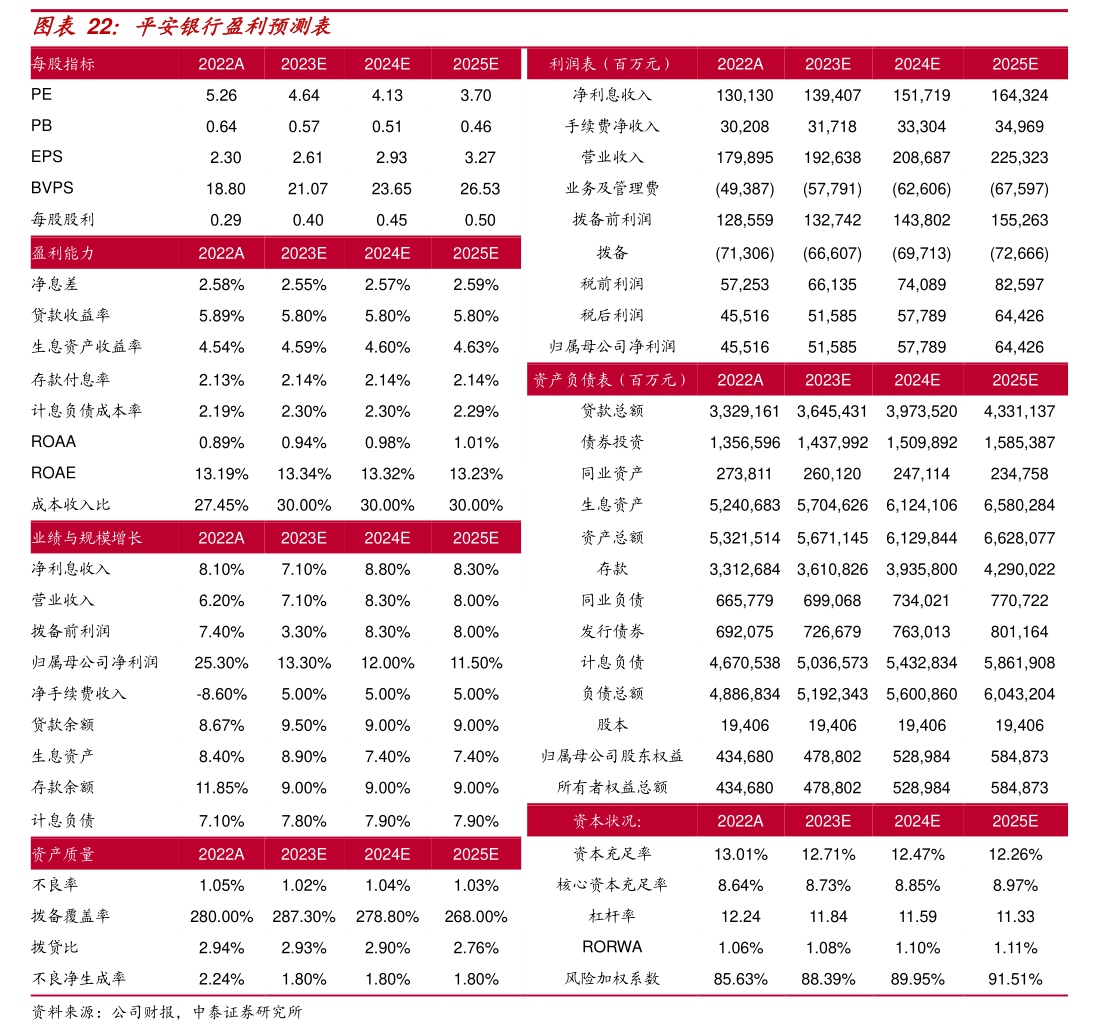 富春环保:2025年第四次临时股东会决议的公告