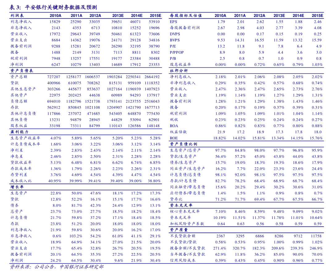 2026年最新精准免费资料视频提案的简单介绍