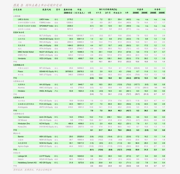 五莲原浆32度价格五莲原浆32度一箱6瓶价格图