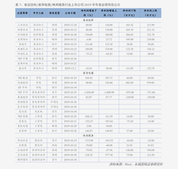 黑兰州烟价格表和图片29个今日最新价格表