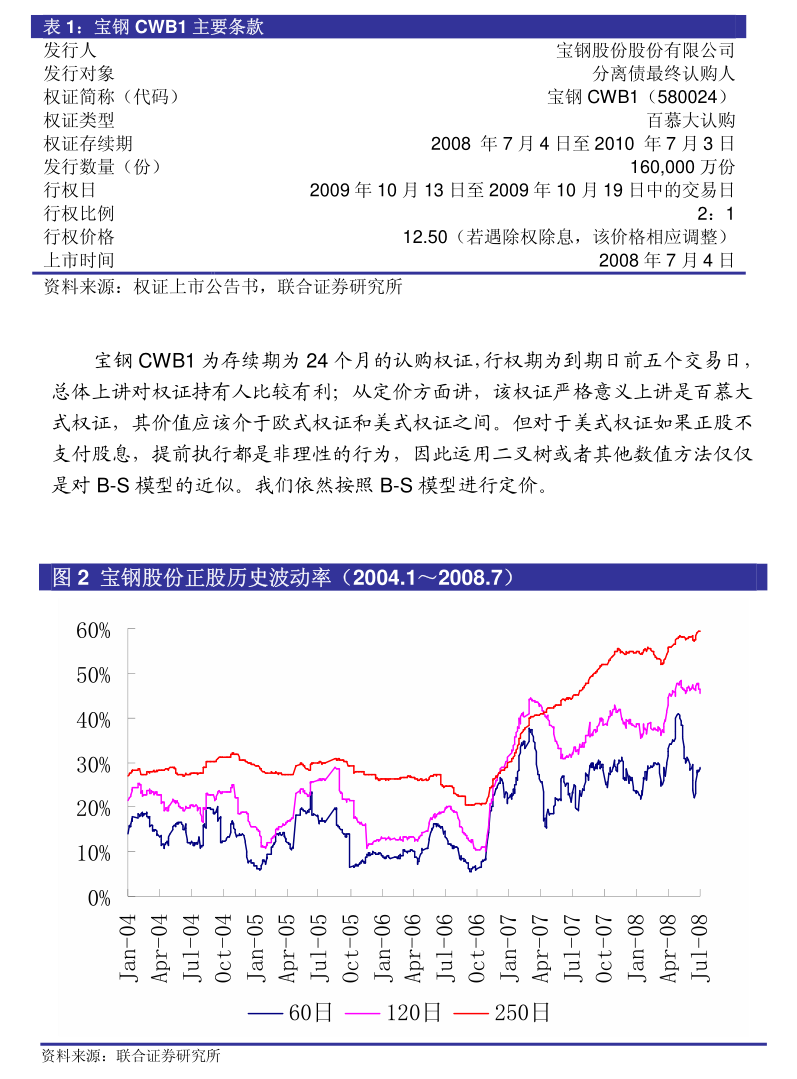 支付牌照公司有那些_有支付牌照的支付公司_支付牌照公司有哪些