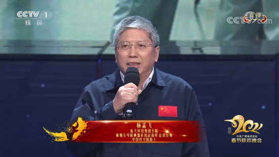 牛年春晚上的央企元素牛