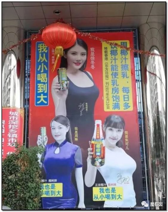椰树集团不服低俗色情判定硬杠官媒:被点名,硬杠都不是第一次