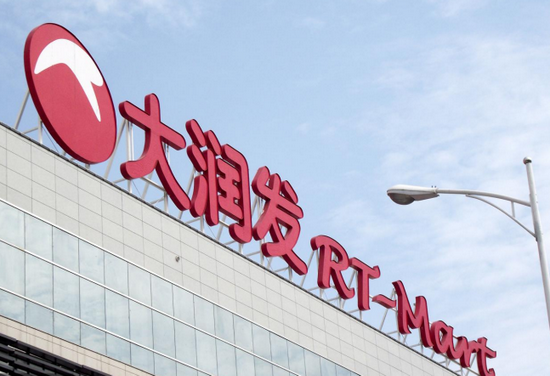 大润发全棉时代汉堡王你们挺会道歉啊